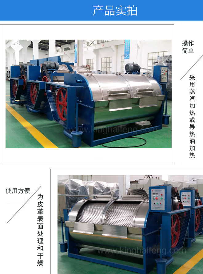 干揉機(jī) 干揉機(jī)